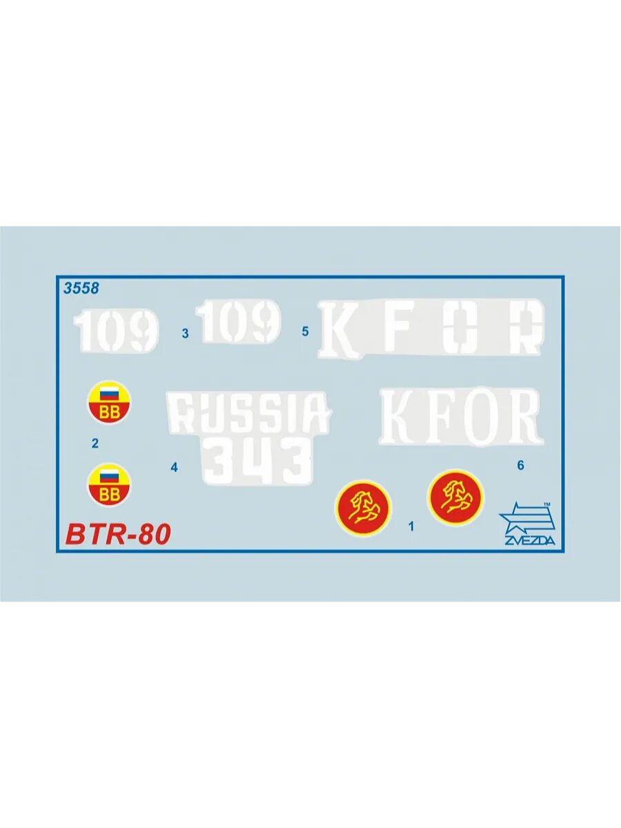 Советский БТР-80 3558 — фото 1