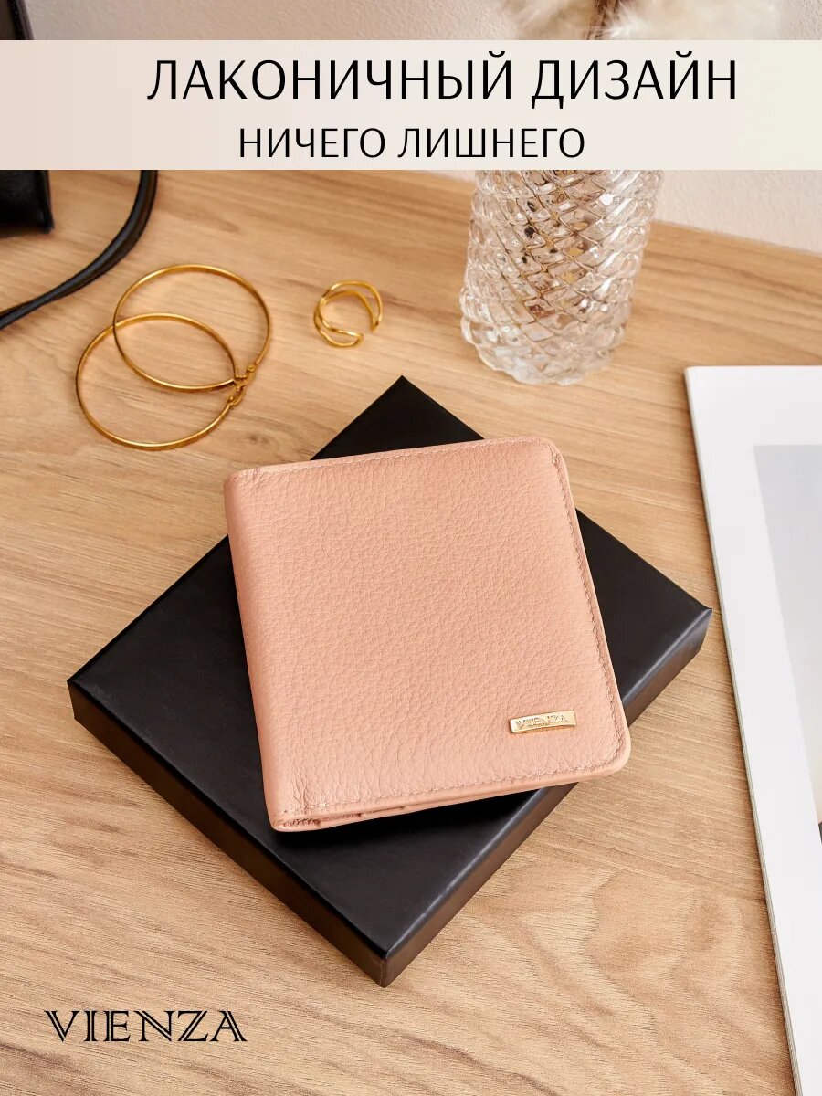 Портмоне VIENZA, фактура зернистая, peach — фото 1