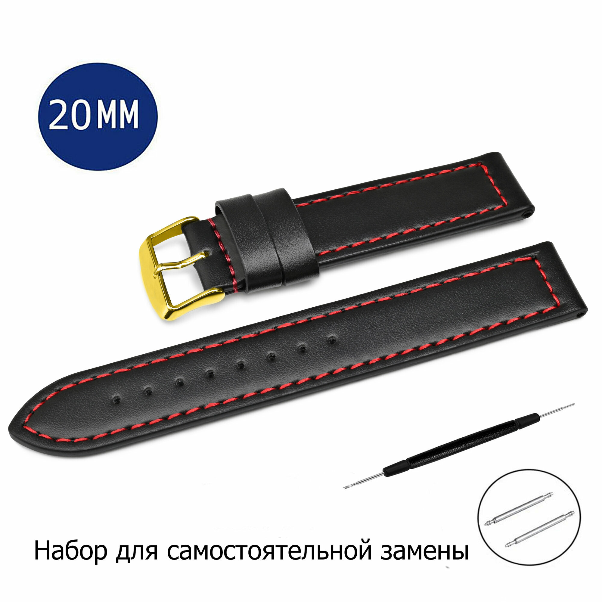 Ремешок AXIVER 