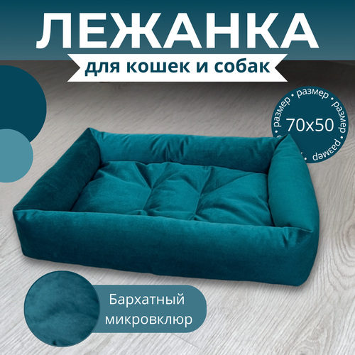 Товары для животных, Лежанка для кошек, Лежанка для собак, Лежак Umkapets 50x70x10 см