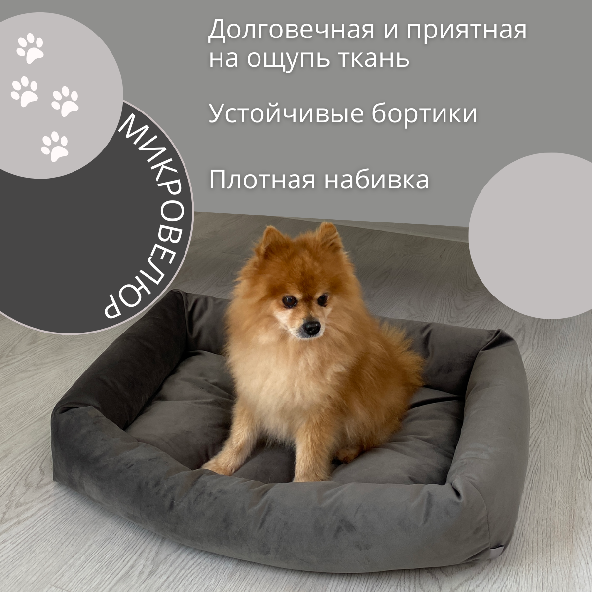 Товары для животных, Лежанка для кошек, Лежанка для собак, Лежак, Umkapets 50x70x10 см — фото 1