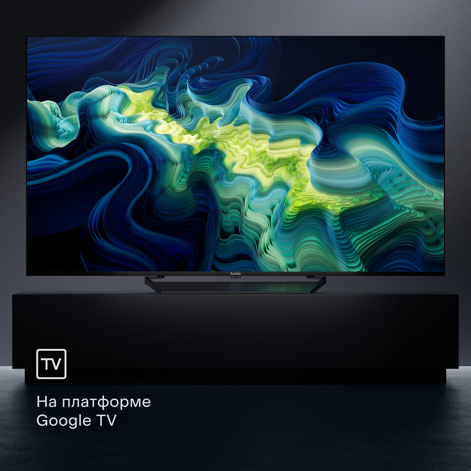 65” Телевизор Tuvio 4К ULTRA HD Mini-LED Frameless на платформе Google TV, TM65UFBCV5, черный — фото 1