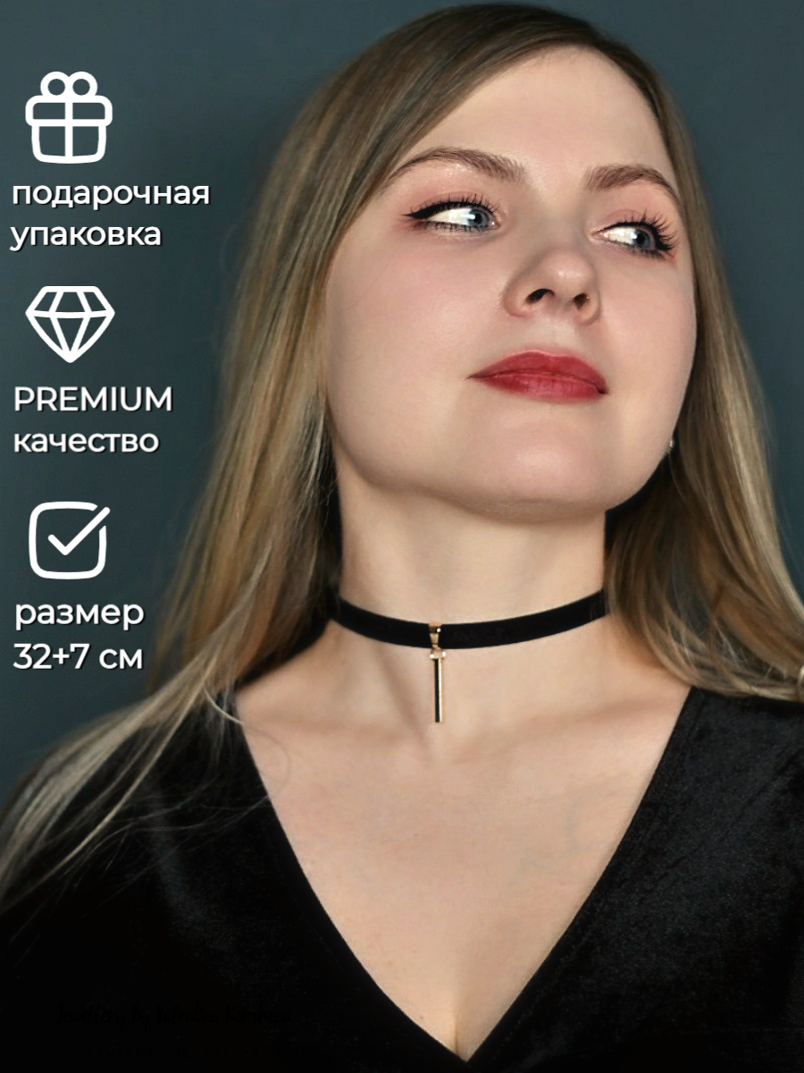 "Бархатистый с подвеской", колье на шею с прямоугольным кулоном, украшение из ткани с дополнительной цепочкой, бижутерия 2024