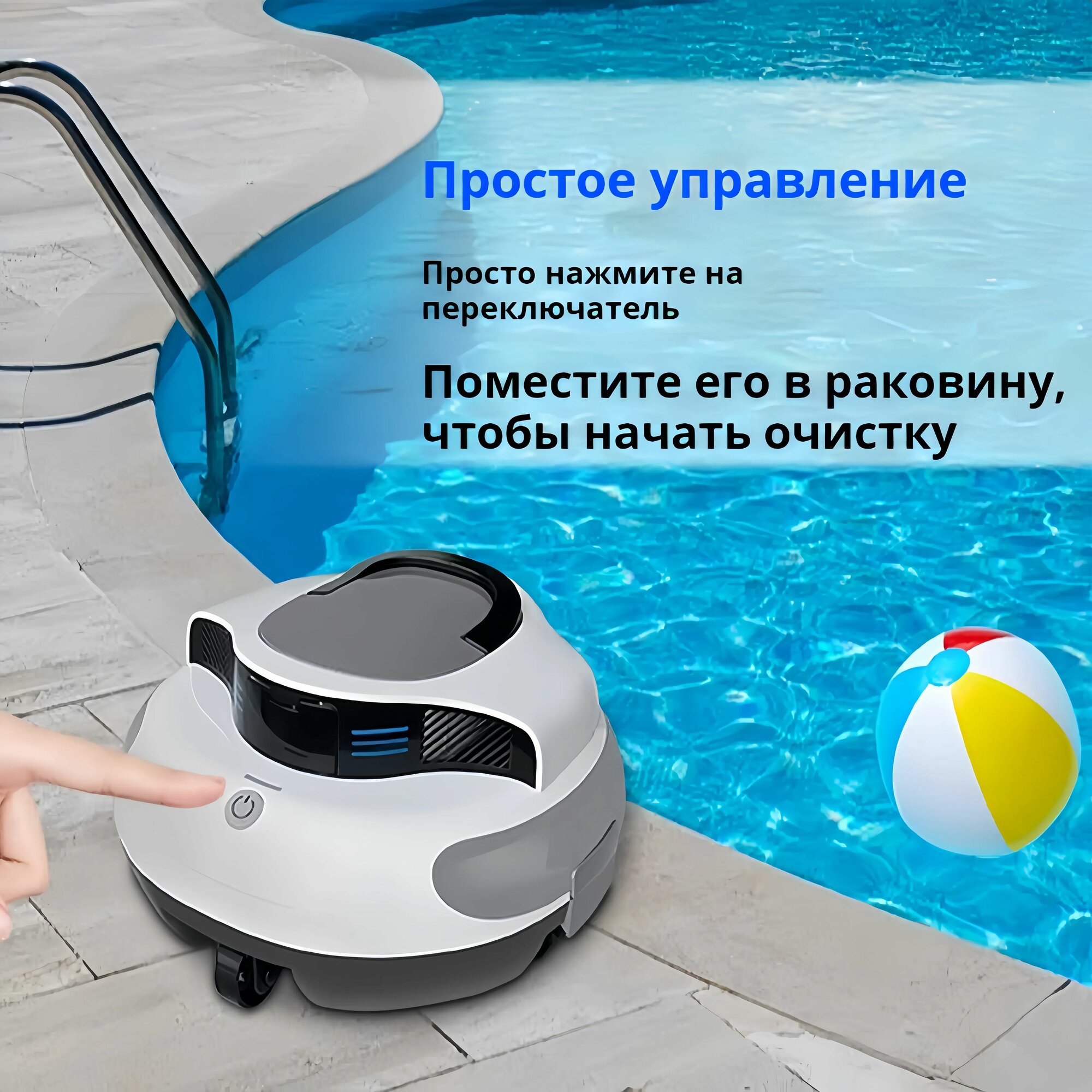 Картинки Аккумуляторный робот пылесос для бассейна, Yongyilan 001 беспроводной робот пылесос до 100 кв. м