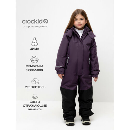 фото Комбинезон crockid размер 104-110/56/52, , фиолетовый