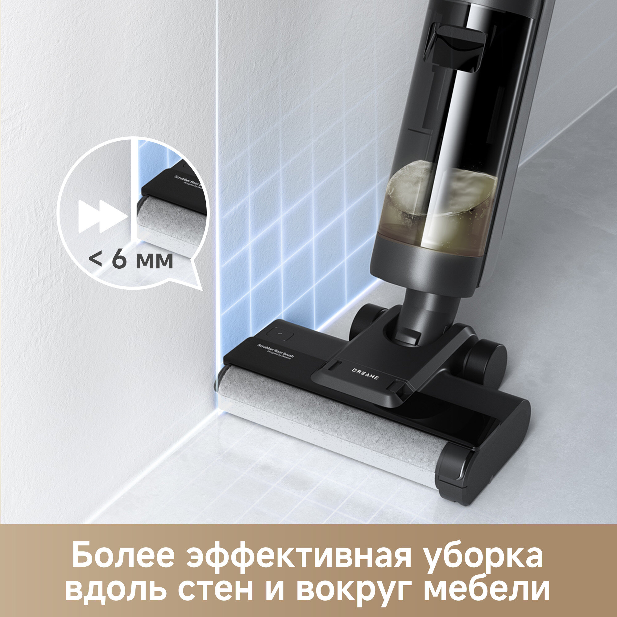 Dreame Моющий Вертикальный Пылесос H12S AE 16000ка всасывание — фото 1