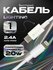 Кабель данных PD-Type-C-lightning Кабель 20W, 1 м GP-S109P
