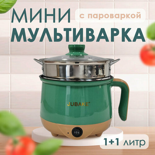 Мультиварка скороварка 18 л с двумя режимами готовки Baizheng 1599₽