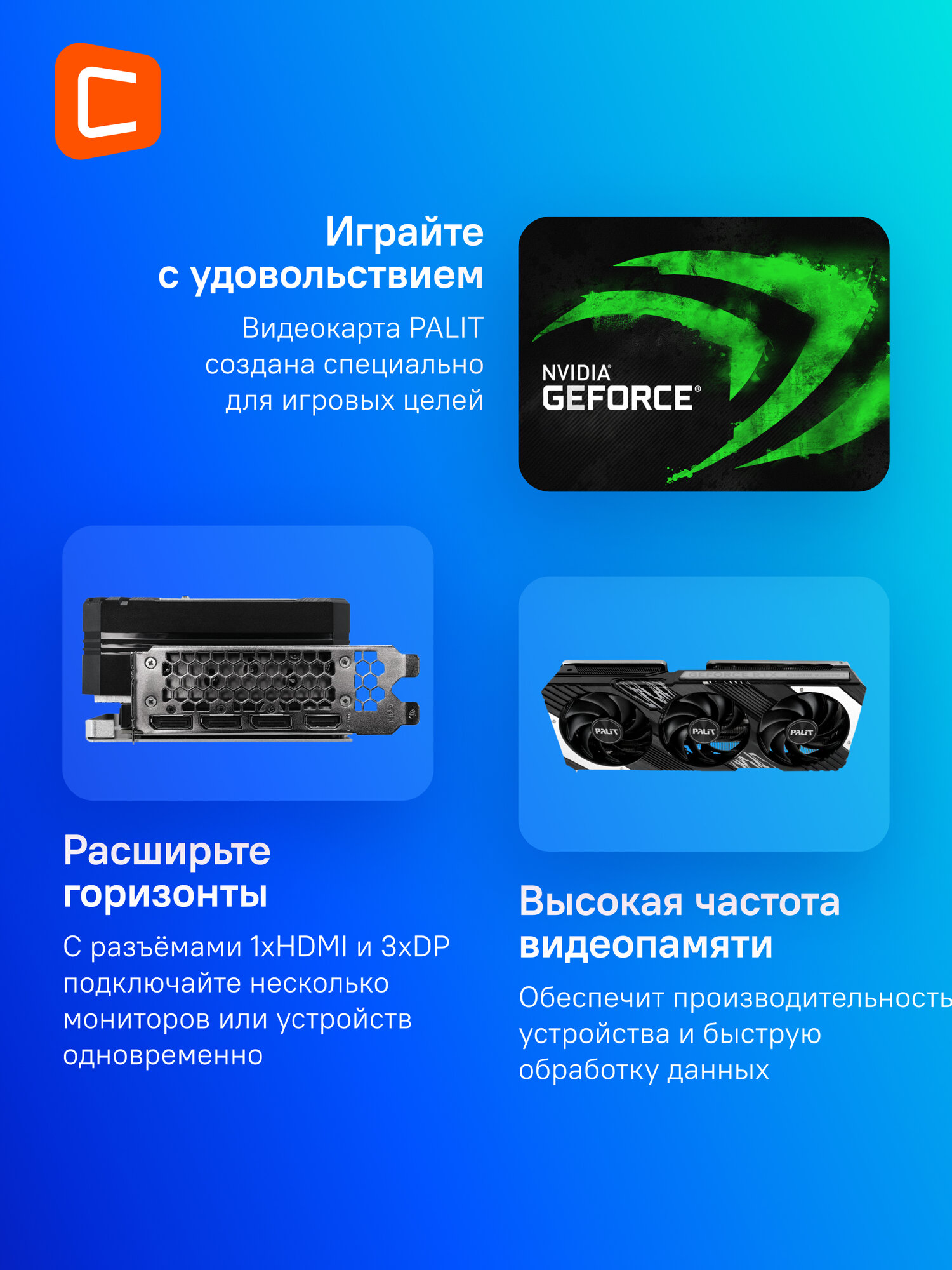 Видеокарта PCI-E Palit 16GB GDDR6X 256bit 5nm 2340/21000MHz HDMI/3*DP Ret - фото №14
