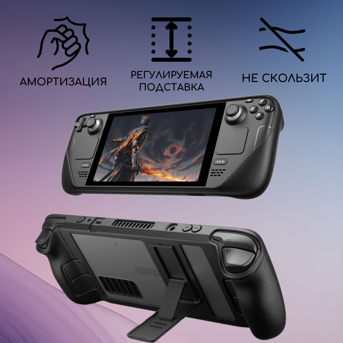 Защитный чехол JSAUX PC0105 для Steam Deck LCD и OLED — фото 1