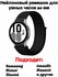 Ремешок для часов 20 мм ремень на Amazfit bip Samsung смарт