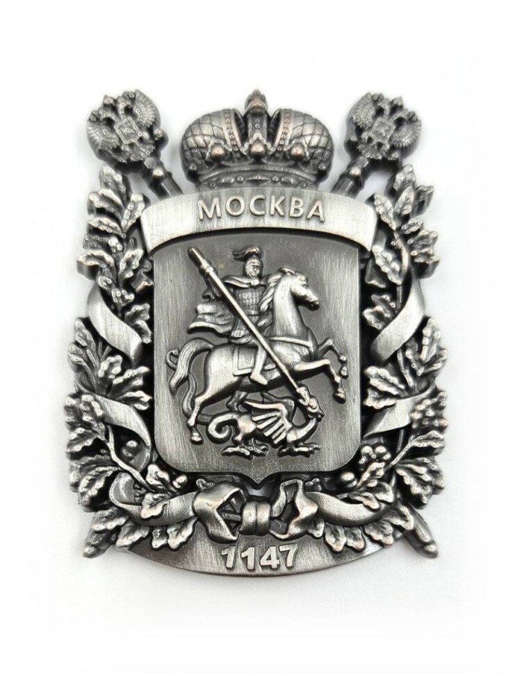 Нет бренда Магнит сувенирный металлический  Московский герб   5х4 см 