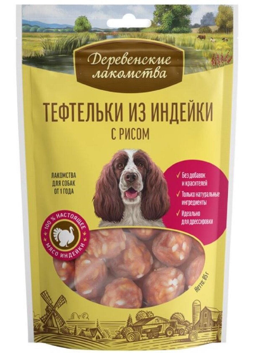 Деревенские лакомства для собак Тефтельки из индейки с рисом 85г (6 штук)