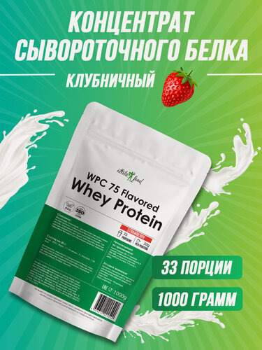 Изображение товара Концентрат сывороточного белка Atletic Food Whey Protein Concentrate WPC 75 Flavored - 1000 г, клубника