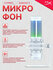 Игровой микрофон, микрофон HyperX QuadCast S, студийная запись, б...