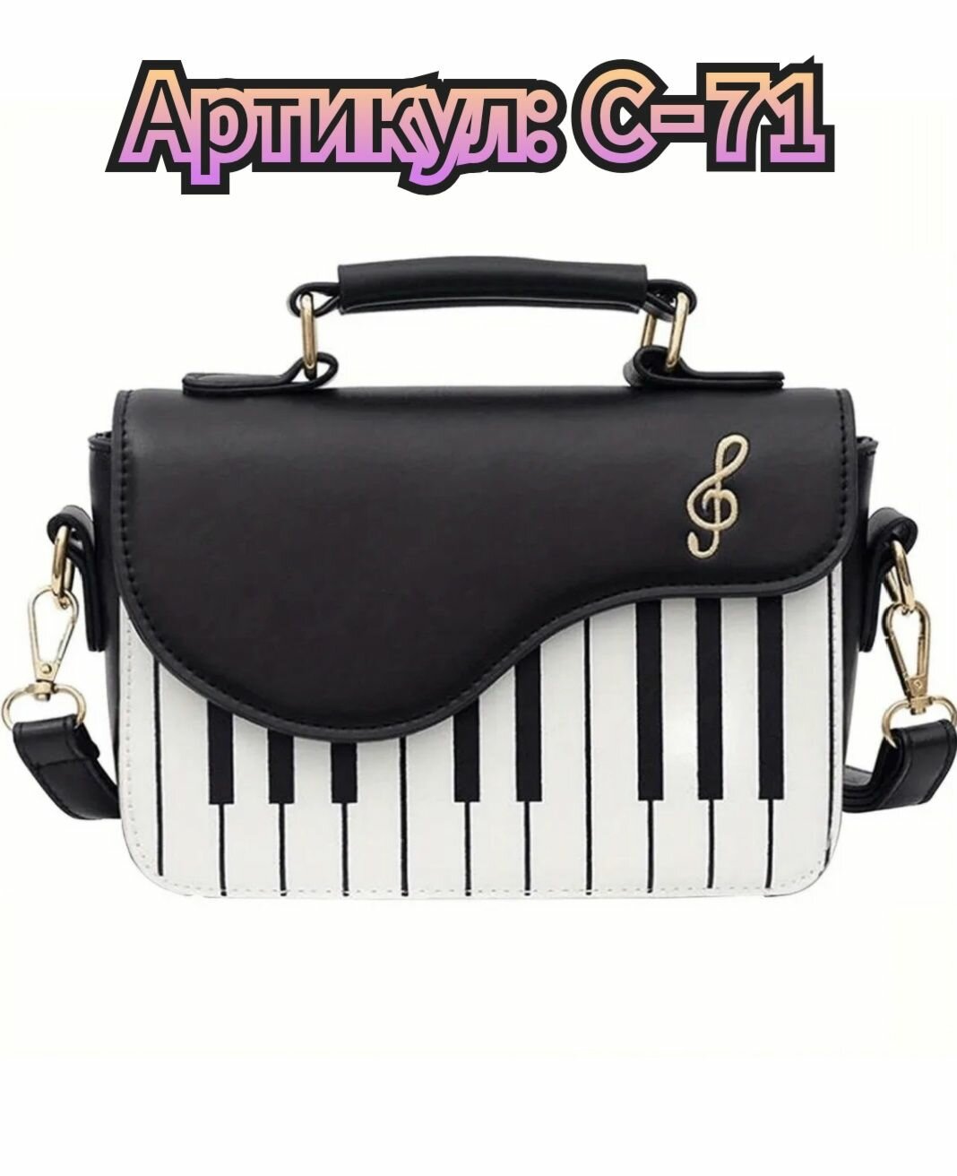 Сумка кросс-боди UNUSUAL BAGS 