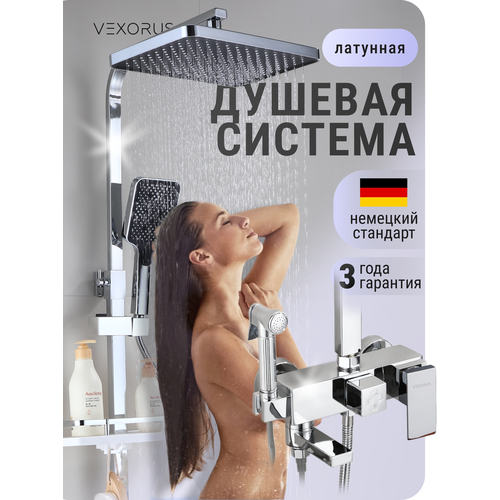 Душевая система с тропическим душем и смесителем, хром