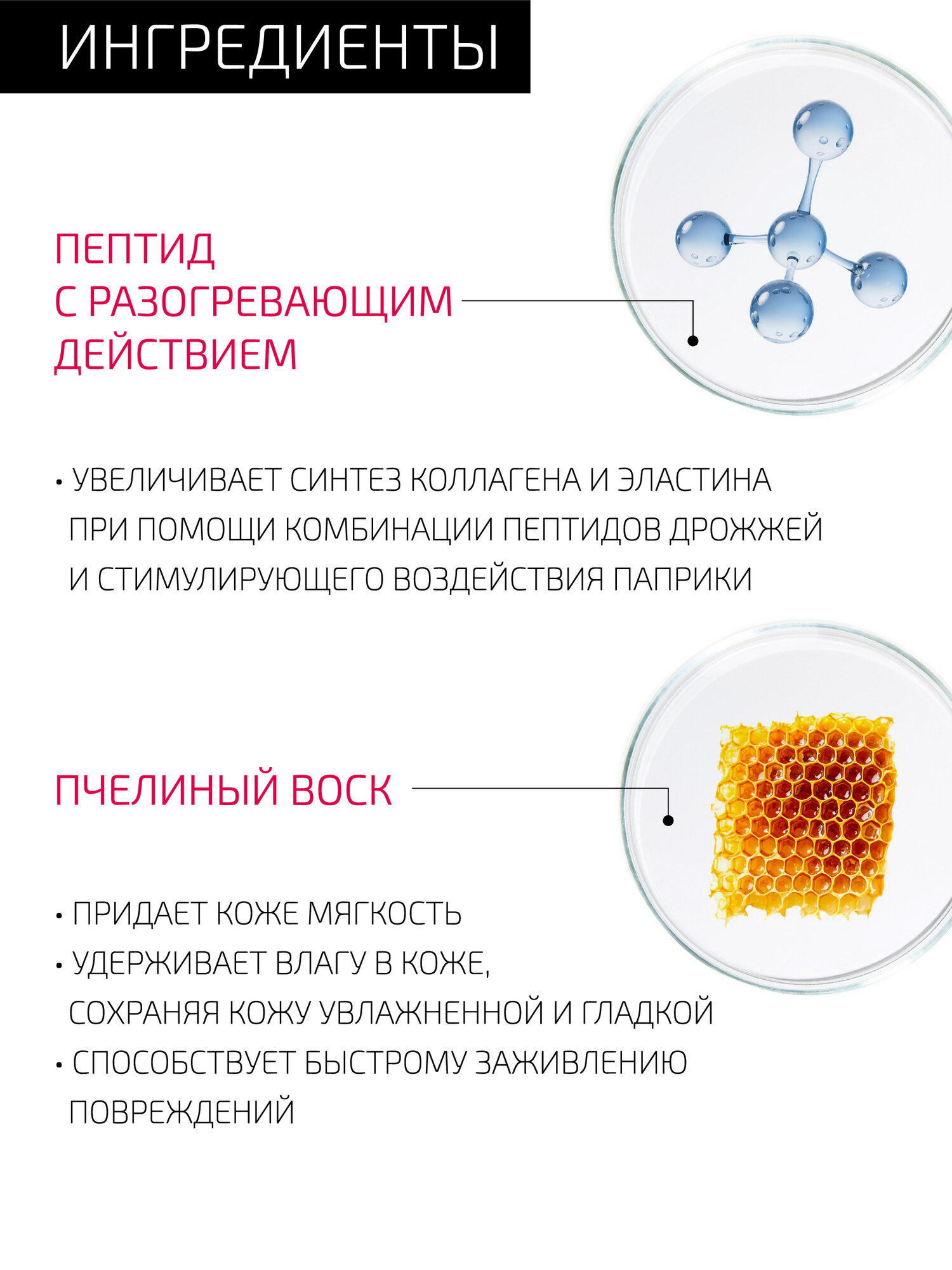Крем - плампер для увеличения объема губ BTpeeL, 30 мл — фото 1