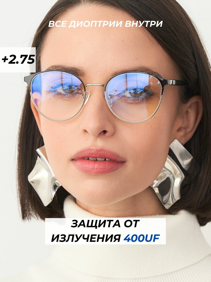 Очки для чтения с диоптриями для компьютера 275