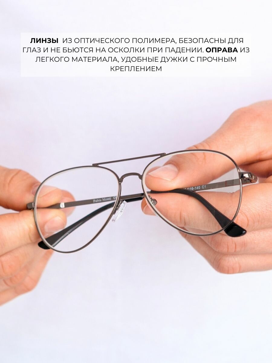 Изображение Очки для зрения мужские +2 корригирующие с диоптриями для чтения