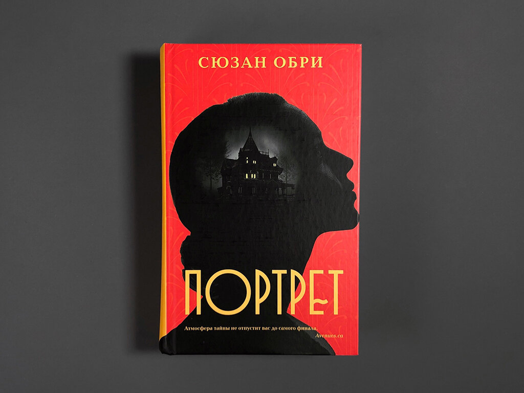 Портрет — фото 1