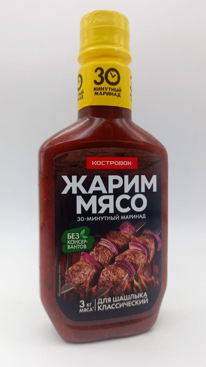 Маринад "Костровок", для шашлыка, классический, без консервантов, 300г