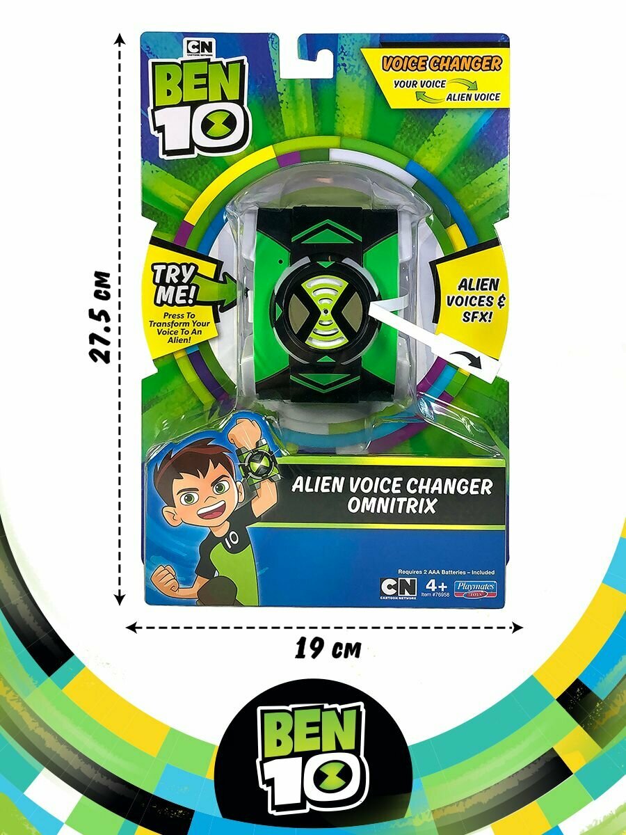 Игровой подарочный набор Часы Ben 10 Омнитрикс Голос пришельца, Бен 10, 76958 — фото 1