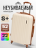Чемодан TEVIN
