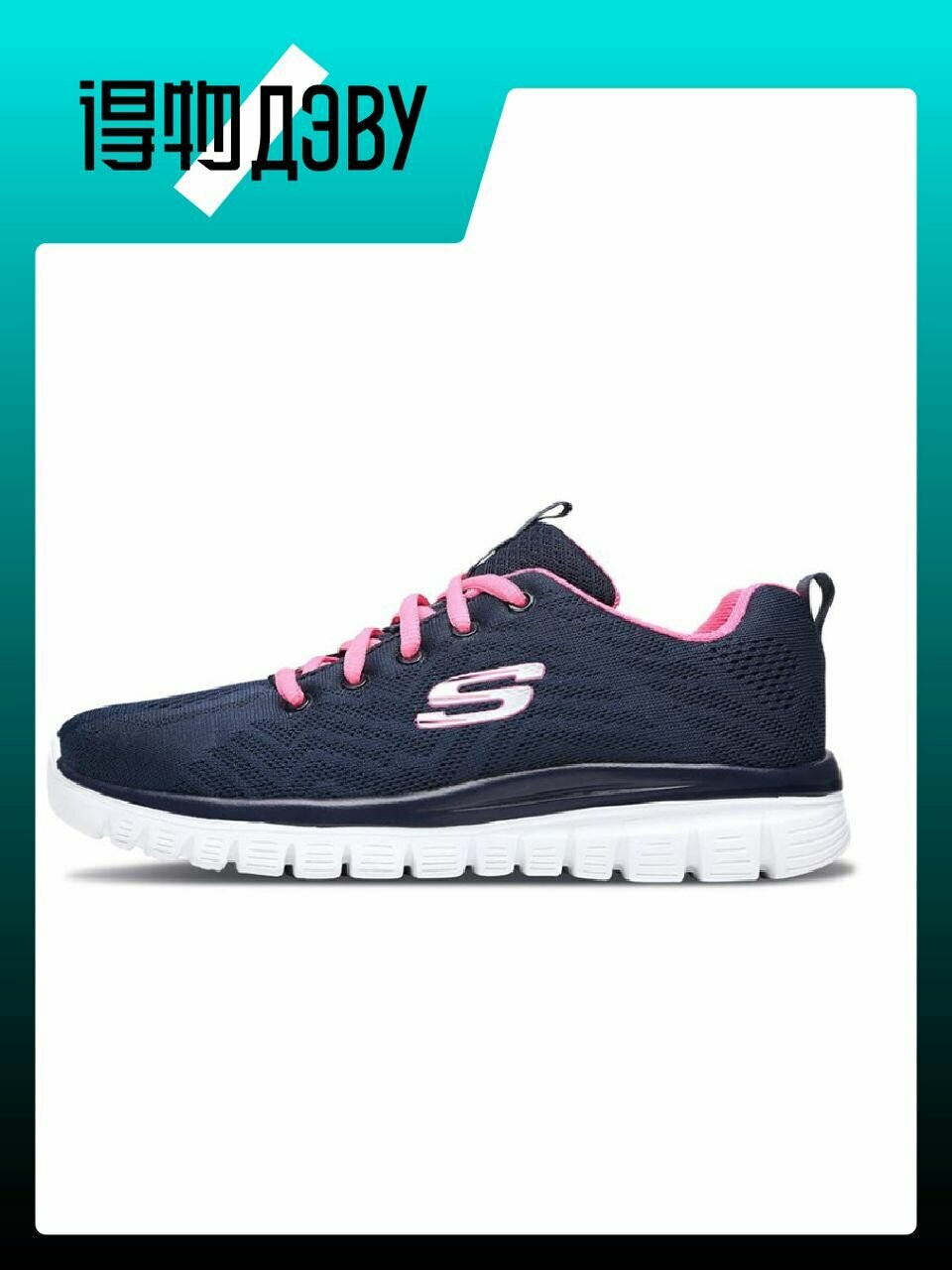Кеды SKECHERS Graceful Get Connected