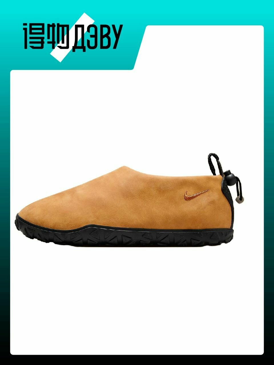 Тапки для кемпинга NIKE, размер EU 41 стопа (26CM), black