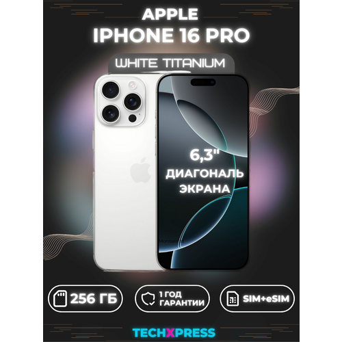 Смартфон Apple iPhone 16 Pro 256 ГБ Dual nano SIM eSIM Natural Titanium 136602₽