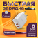 Зарядное устройство для телефона; быстрая зарядка; адаптер для за...