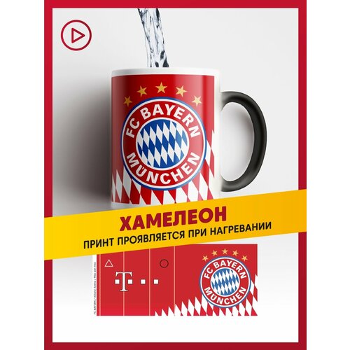 фото Кружка бавария мюнхен / fc bayern / fcb / керамическая футбольная чашка фк бавария с вращающимся мячом daily.gifts