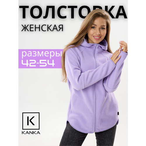 фото Толстовка kanka, размер 54, , лиловый