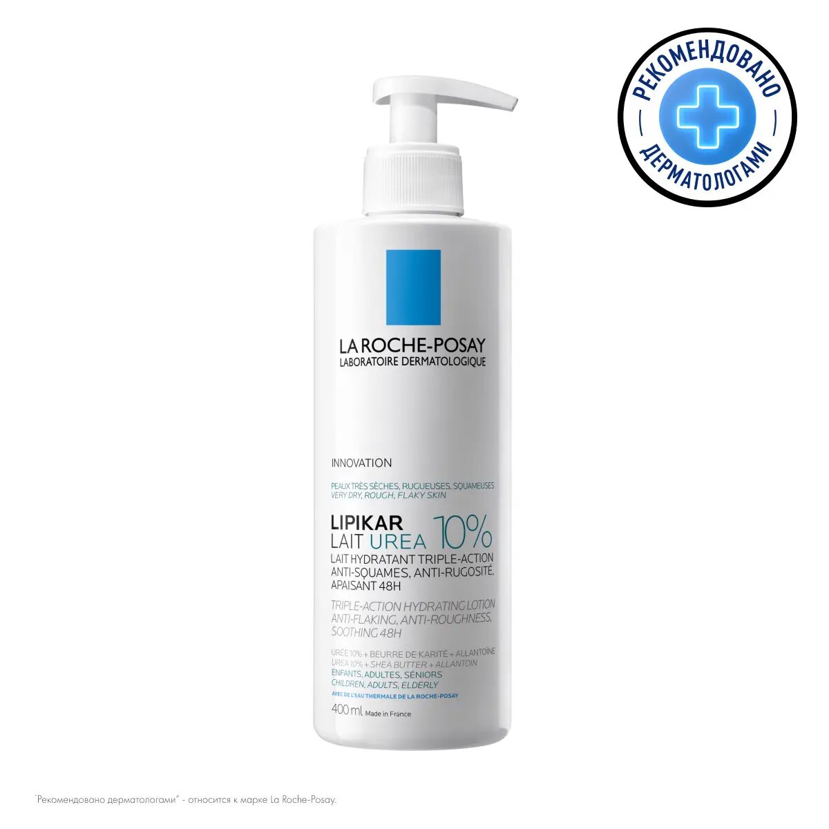 Молочко для тела La Roche-Posay "Lipikar", с мочевиной, 10%, 400 мл