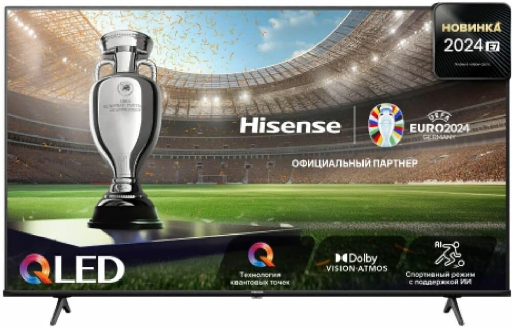 Телевизор Hisense 43E7NQ, QLED, 4K Ultra HD, черный