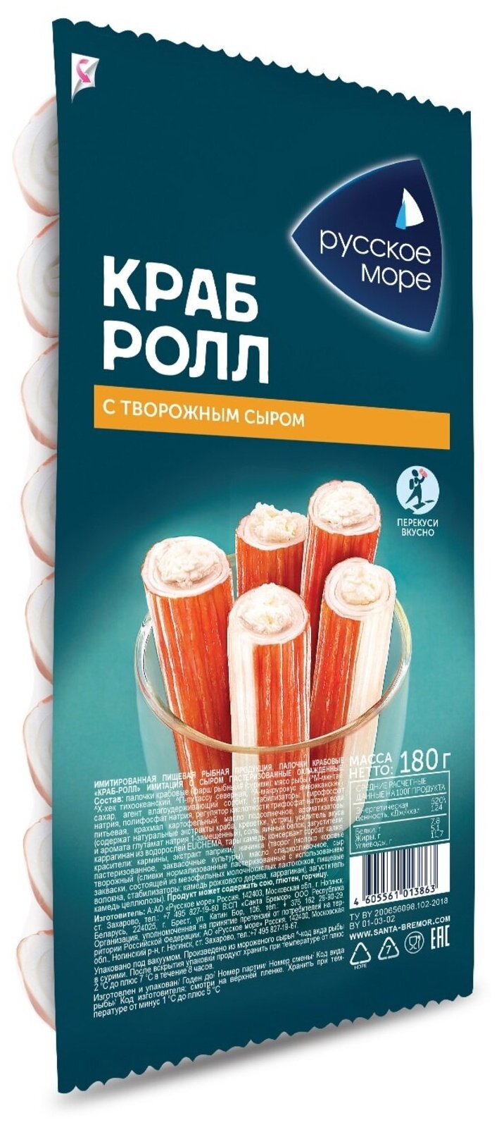 Крабовые палочки Русское Море "Краб ролл", с творожным сыром, 180 г