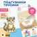 Детские подгузники трусики Kiddy Soft Comfort размер 5 XL (12-17 ...
