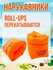 Нарукавники для плавания детские roll-ups