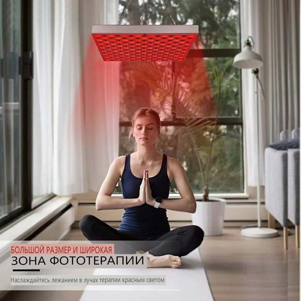 YONGROW Фототерапия 225-001