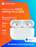 Наушники Apple AirPods Pro 2 2023 USB-C A3047/A3048/A2968, Blueto...