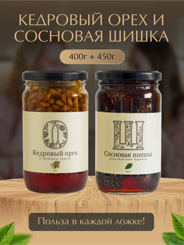 Изображение товара Варенье из сосновых шишек и кедровые орехи в сиропе "Русский лес", 450/400г, ассорти, натуральный продукт