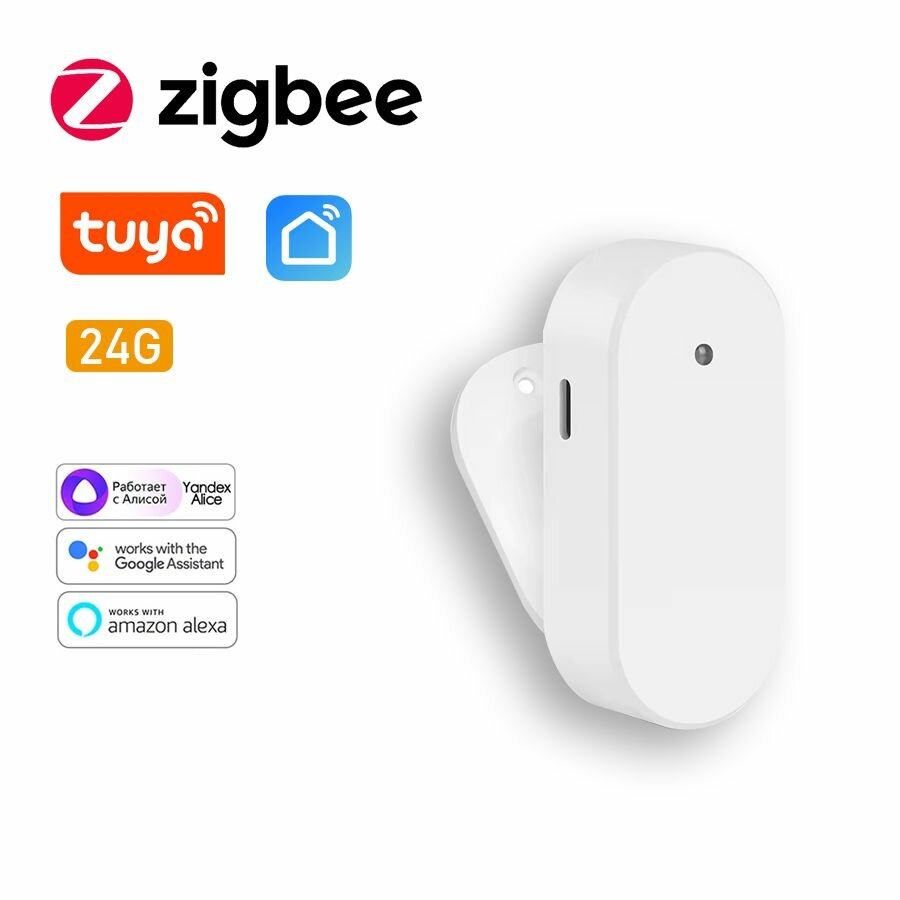 Tuya Zigbee Интеллектуальный датчик умный дом Датчик присутствия человеческого тела