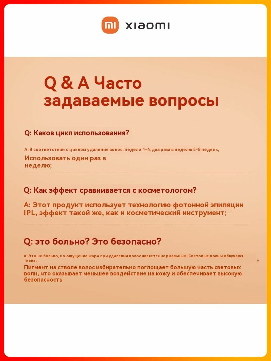 Изображение Xiaomi Лазерный инструмент для удаления волос-Праздничные подарки