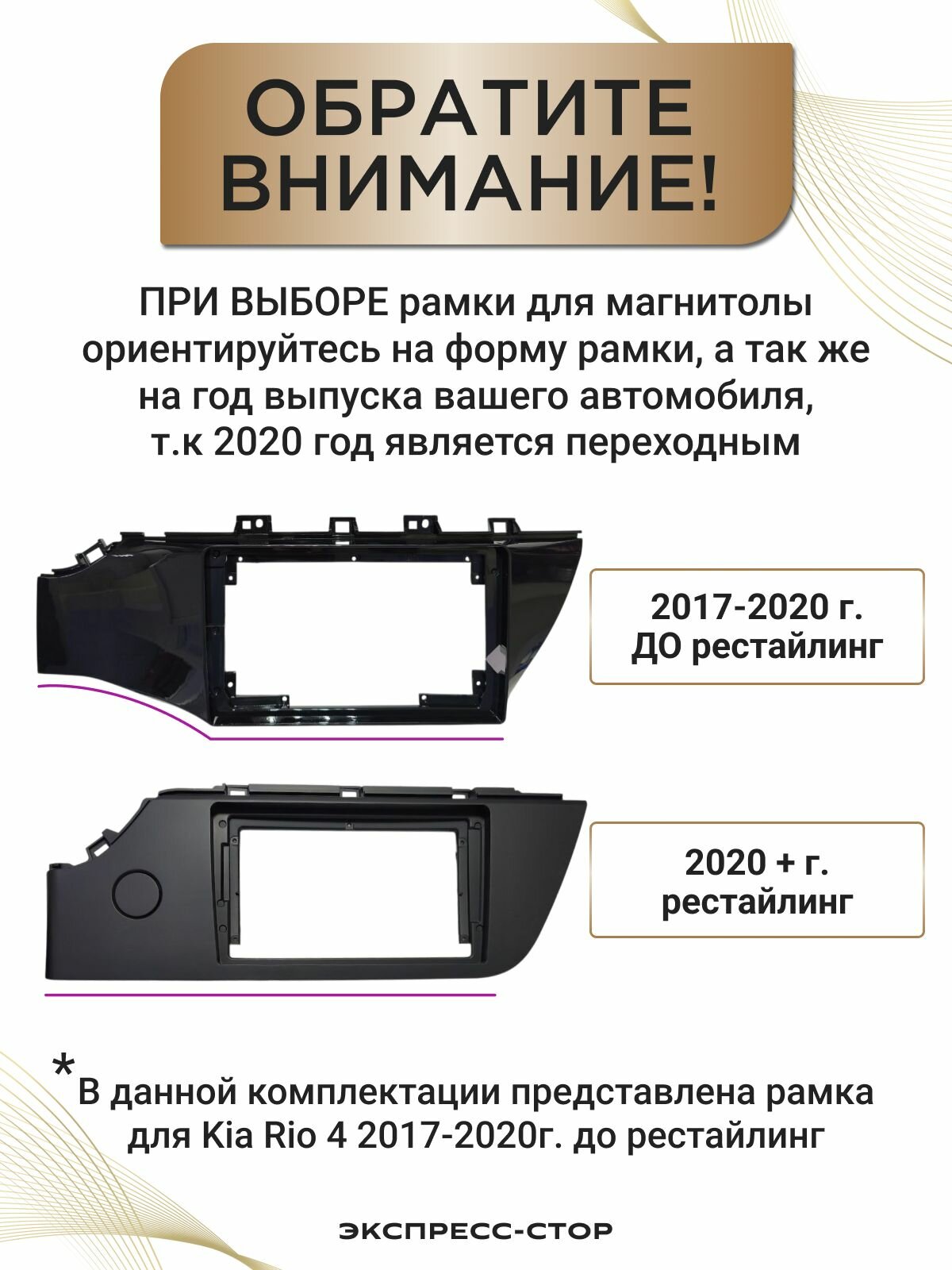 Магнитола 6/128 ГБ Kia Rio 4 FB / Киа Рио 4 FB 2017-2020, 8 ядер 6/128 ГБ Android. 4G +Wi-Fi DSP. CarPlay Android Auto , блютуз магнитола — фото 1