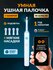 Ушная палочка с камерой Asia Care для чистки ушей, 4 насадки. При...