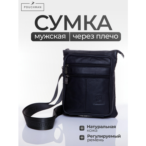 фото Сумка мессенджер pouchman, фактура гладкая, черный 4
