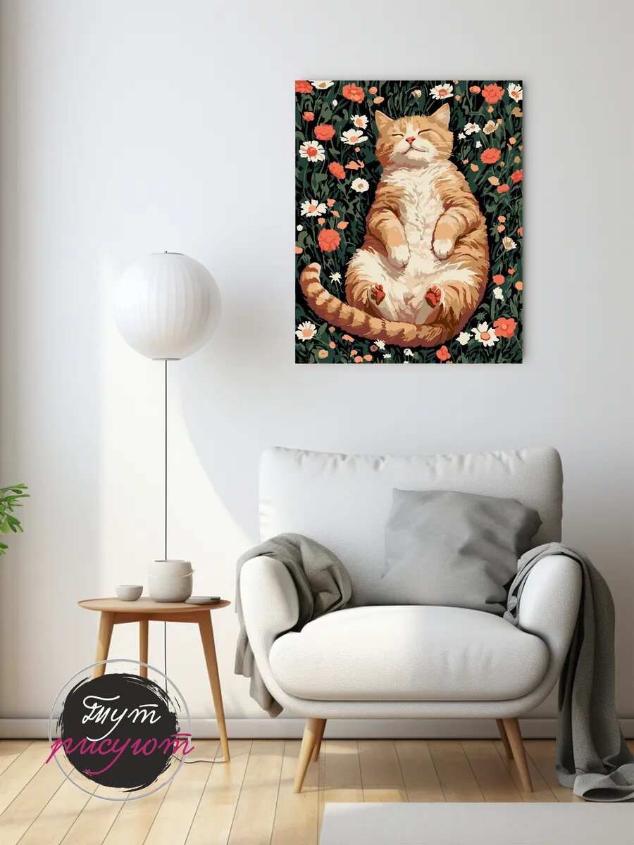 Картина по номерам Тут рисуют "Рыжий кот", 40x50 см, холст на подрамнике, 14 цветов — фото 1