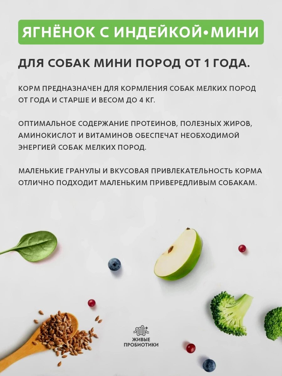 Сухой корм Grandorf Lamb & Turkey Mini для взрослых собак мини пород Ягненок и индейка, 3 кг х 2 шт. — фото 1