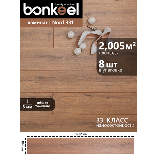 Ламинат влагостойкий Bonkeel Nord Wood 323 4V mini , 1292х194х8, 33 кл. (2,005 м2/8)